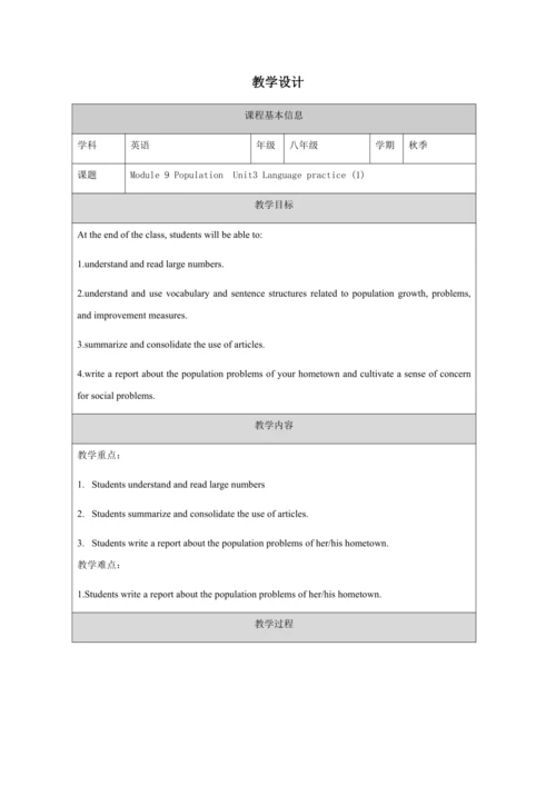 Unit 3 Language practice (2) & Around the world & 