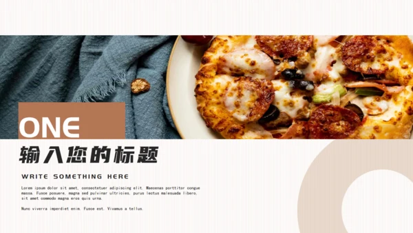 披萨美食文化宣传画册通用PPT模板