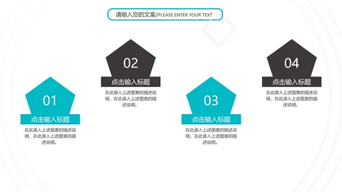 蓝色企业总结汇报PPT模板