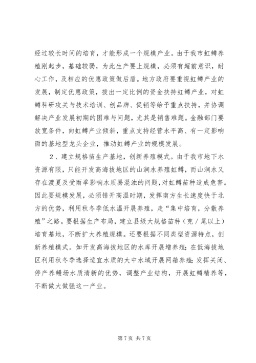 城建学习考察组考察报告 (4).docx