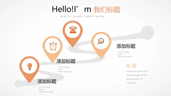 医疗医学人体结构动态PPT模板