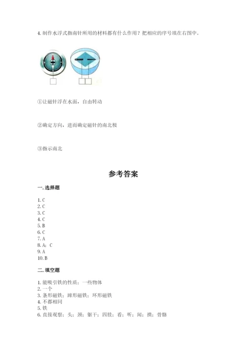 教科版二年级下册科学知识点期末测试卷带答案（满分必刷）.docx