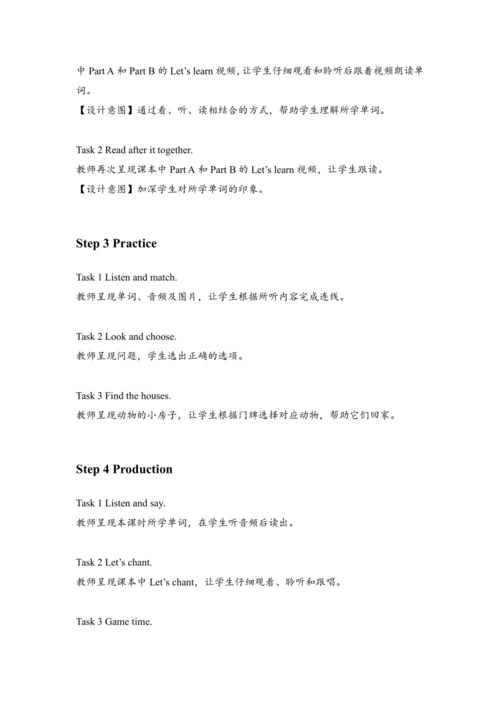 Unit 4 We love animals Period 1教案