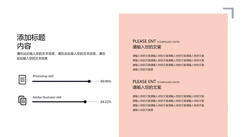 粉色高端时尚月度总结汇报PPT模板