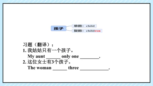 Unit 6  I'm watching TV. Section B 复习课件（人教新目标版七年级下