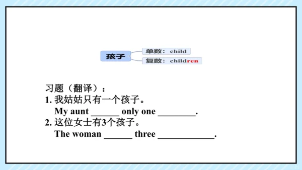 Unit 6  I'm watching TV. Section B 复习课件（人教新目标版七年级下