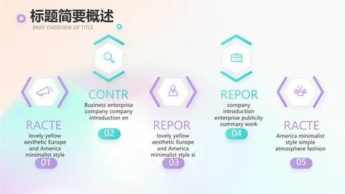 梦幻唯美芭蕾舞蹈比赛大赛PPT
