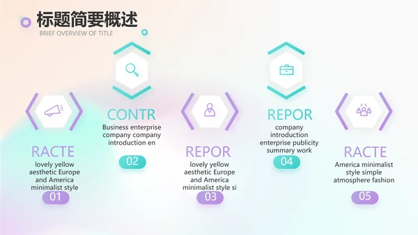 梦幻唯美芭蕾舞蹈比赛大赛PPT