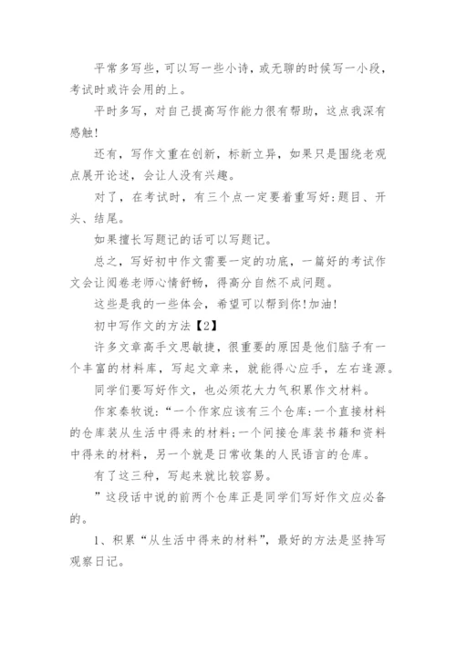 论文发表评电力职称.docx