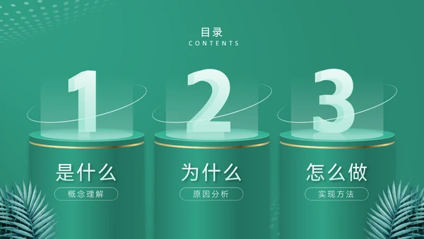 《合作互利诠释》企业文化培训课件通用PPT