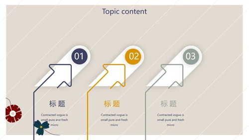 小清新文艺述职报告工作总结动态PPT模板