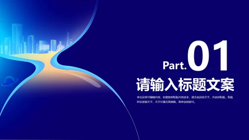蓝色科技风学生高考倒计时PPT模板