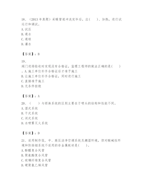 2024年一级建造师之一建机电工程实务题库附参考答案（培优a卷）.docx