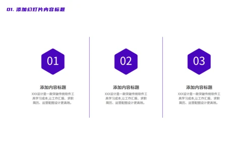 时尚潮流的企业季度品牌推广策划汇报通用PPT模板