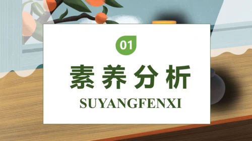 【核心素养】部编版语文三年级下册-6. 陶罐和铁罐 第1课时（课件）