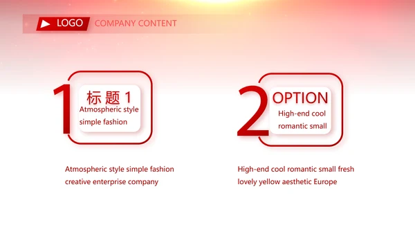 红色喜庆毕业典礼通用动态PPT模板