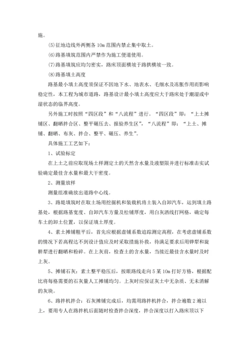 桥的认识实习报告集合七篇.docx