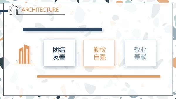 蓝色室内设计方案汇报工作总结PPT
