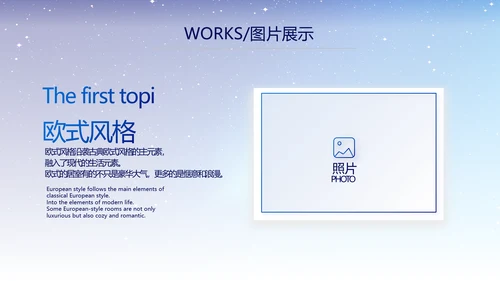 蓝色路演创新项目商业计划书商务动态PPT模板