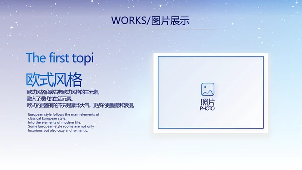 蓝色路演创新项目商业计划书商务动态PPT模板