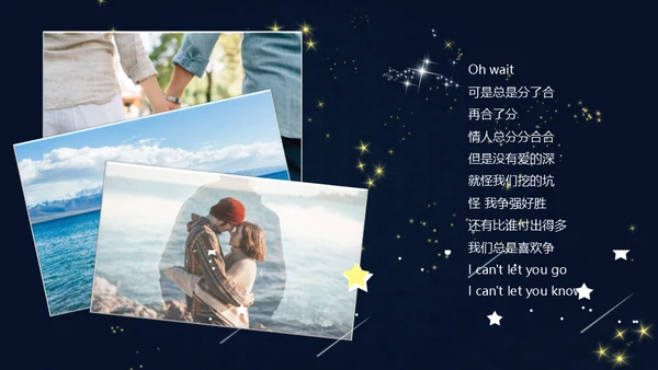 仰望星空摘下星星给你通用PPT模板