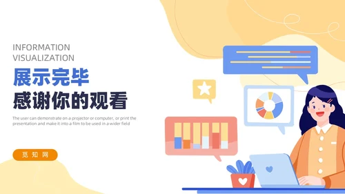 通用饼图柱状图信息可视化图表集
