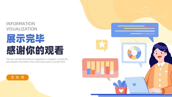 通用饼图柱状图信息可视化图表集