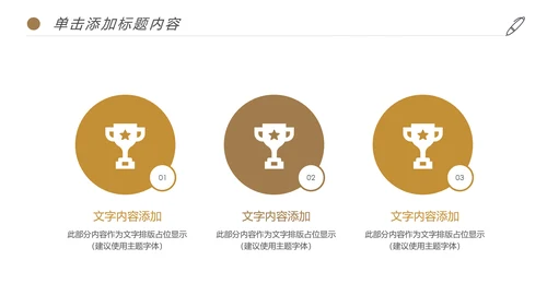 清新绿茶红茶茶叶茶厂茶文化茶道春茶PPT