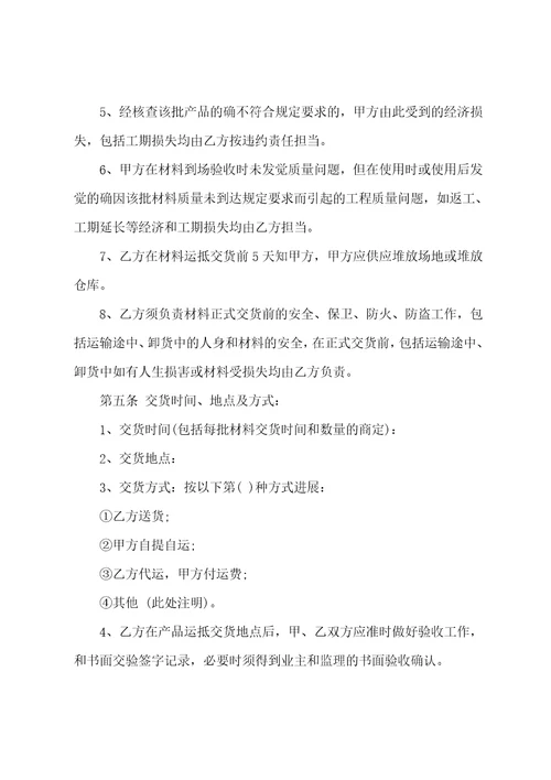 正规的借款合同模板范文借款合同范本3篇