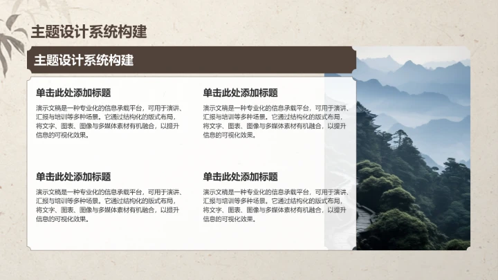 博士生论文作业
成果汇报PPT