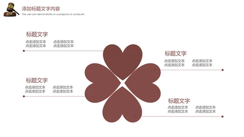 法律讲堂法律法规普法宣传工作汇报PPT模板