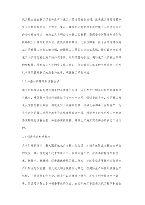 建筑工程安全管理中存在的问题及解决措施分析李瞭瞭.docx