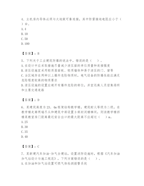 注册消防工程师之消防安全技术实务题库（精选题）.docx