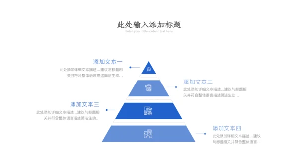 教育ppt教学教师年终总结工作报告模板