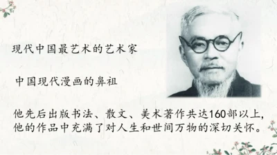 手指2