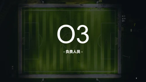 绿色现代校园足球主题活动策划PPT案例