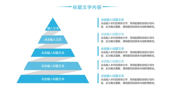 简约时尚医疗口腔护理医疗健康PPT模板