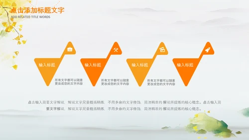 治愈系秋天秋天来了金色秋天丰收的季节P