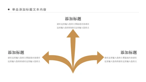 古色古香茶文化茶道茶艺茶叶茶厂动态PPT模板