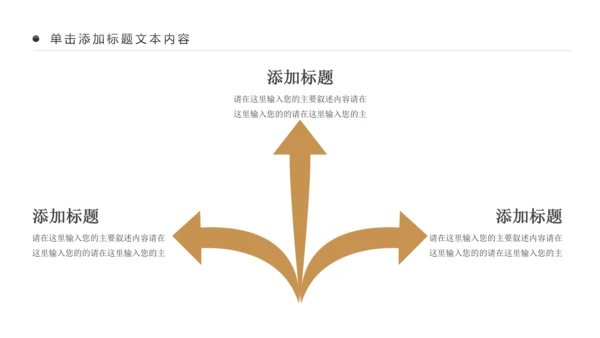 古色古香茶文化茶道茶艺茶叶茶厂动态PPT模板