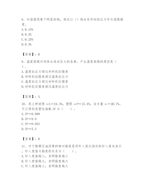 2024年一级造价师之建设工程技术与计量（水利）题库附参考答案【黄金题型】.docx