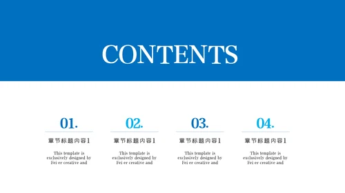 简约医药医疗医生医院工作汇报通用PPT模板
