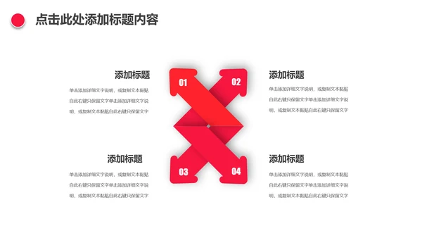 妈妈的味道手工水饺春节过年动态ppt模板