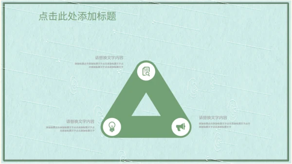 小清新二十四节气立夏节日宣传通用PPT模板