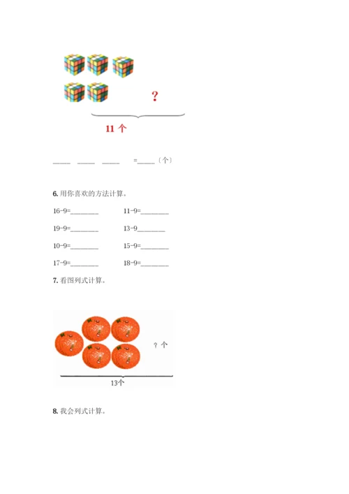 一年级下册数学计算题50道A4版可打印.docx