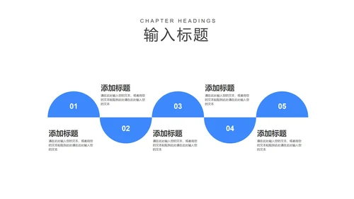 卡通风蓝色学生高考冲刺倒计时PPT模板