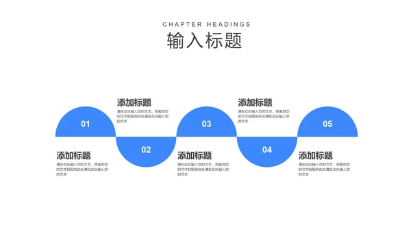 卡通风蓝色学生高考冲刺倒计时PPT模板