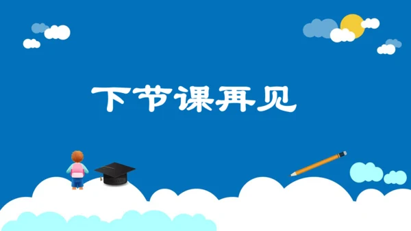 统编版语文四年级下册第六单元 口语交际：朋友相处的秘诀（教学课件）