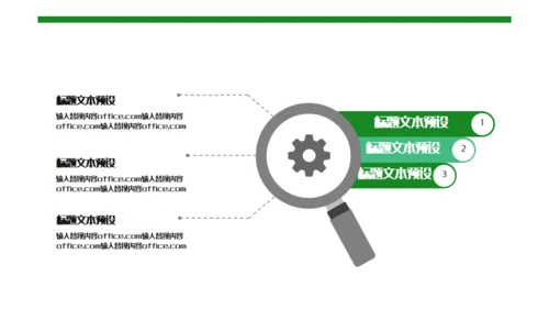 端午节粽子船活动策划通用PPT模板