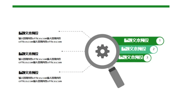 端午节粽子船活动策划通用PPT模板